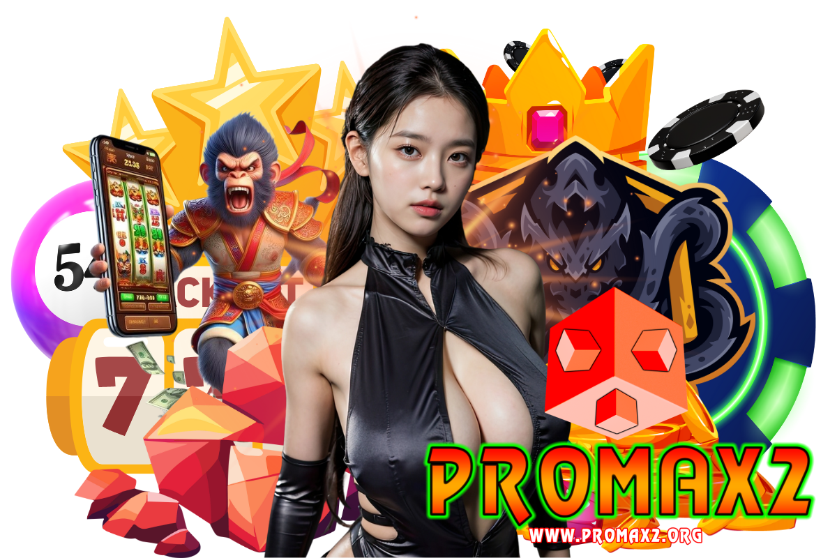 promax2 เว็บตรง